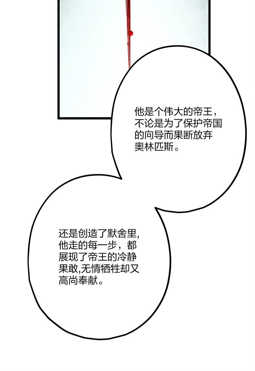 67 心脏28