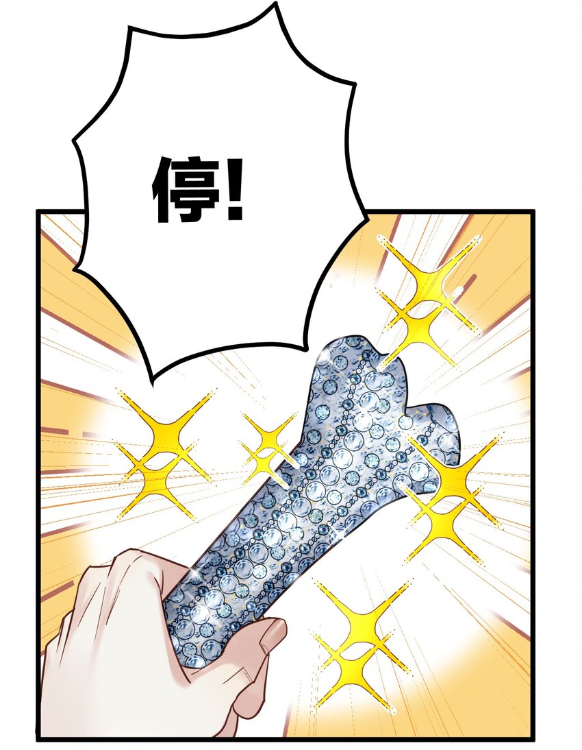 25 是龙是狗？18
