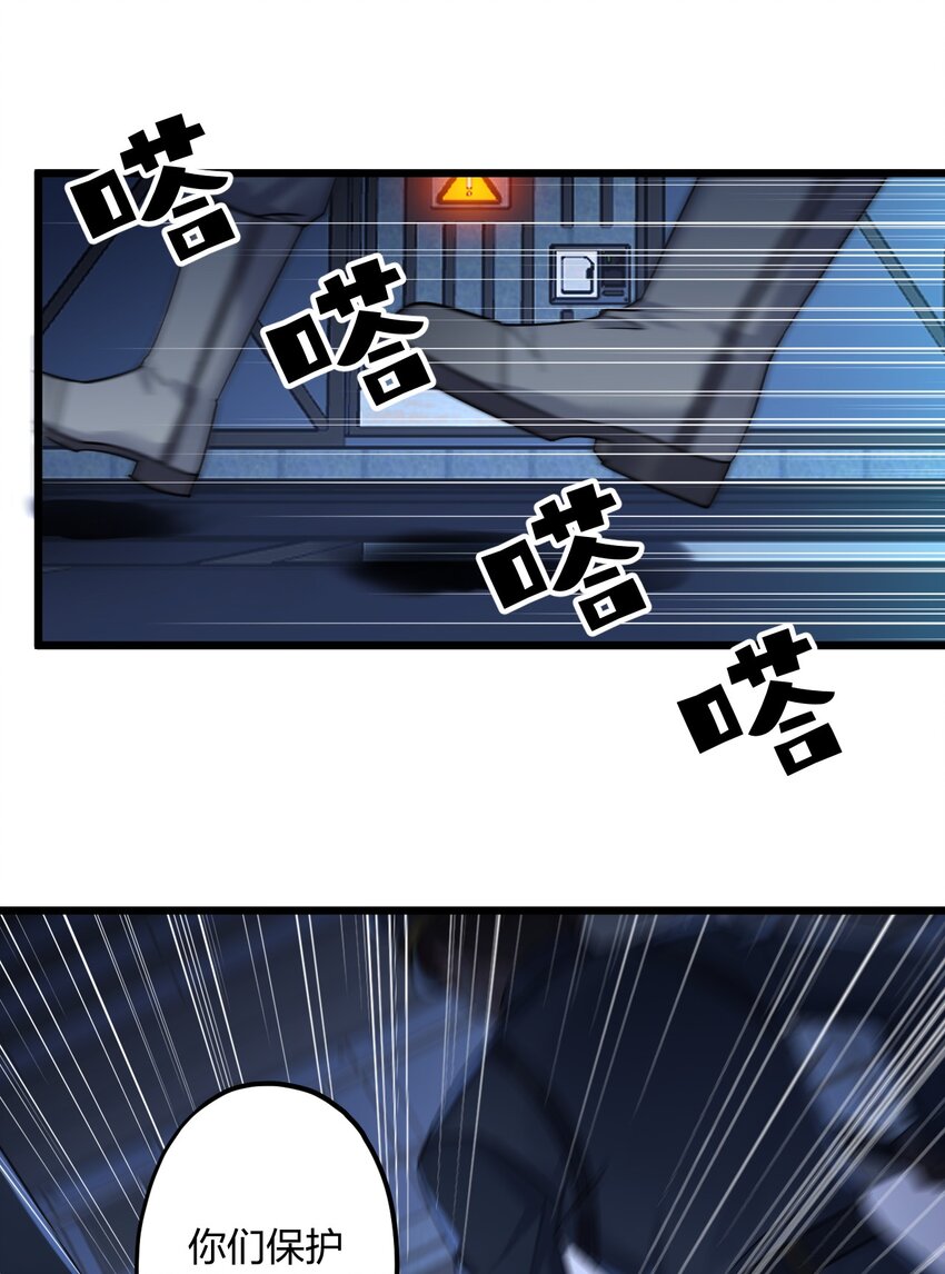 23 离别25