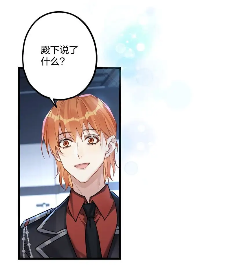71 独当一面3