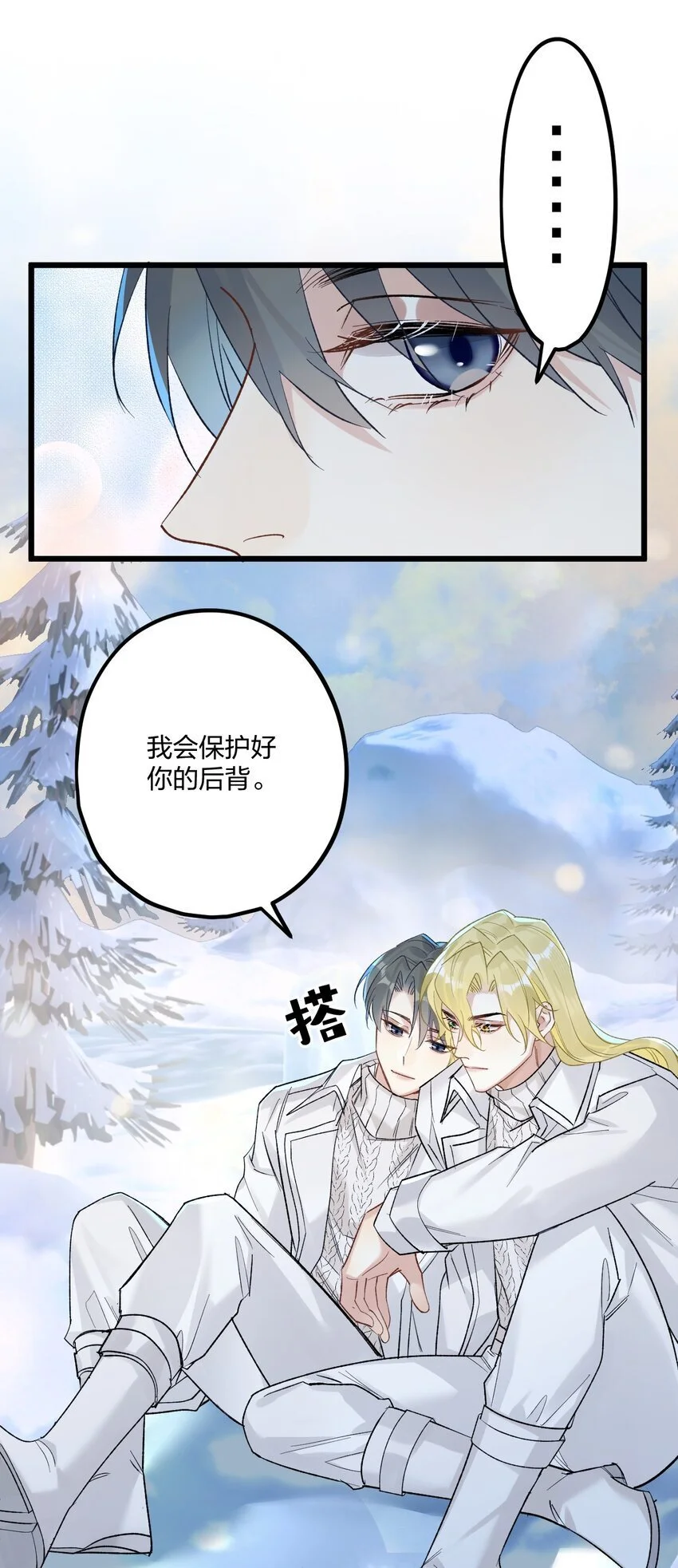 64 你舅宠他爸27