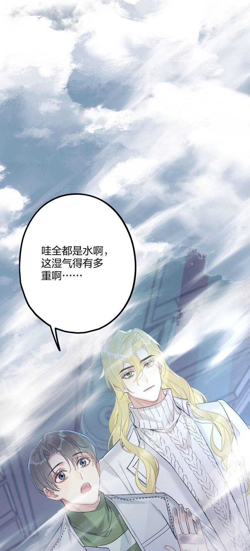61 蜜月112