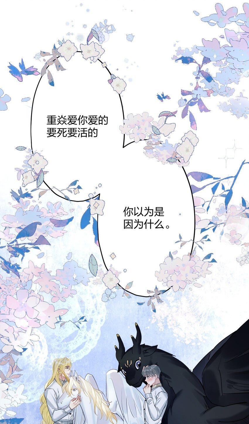 59 伊什塔尔41
