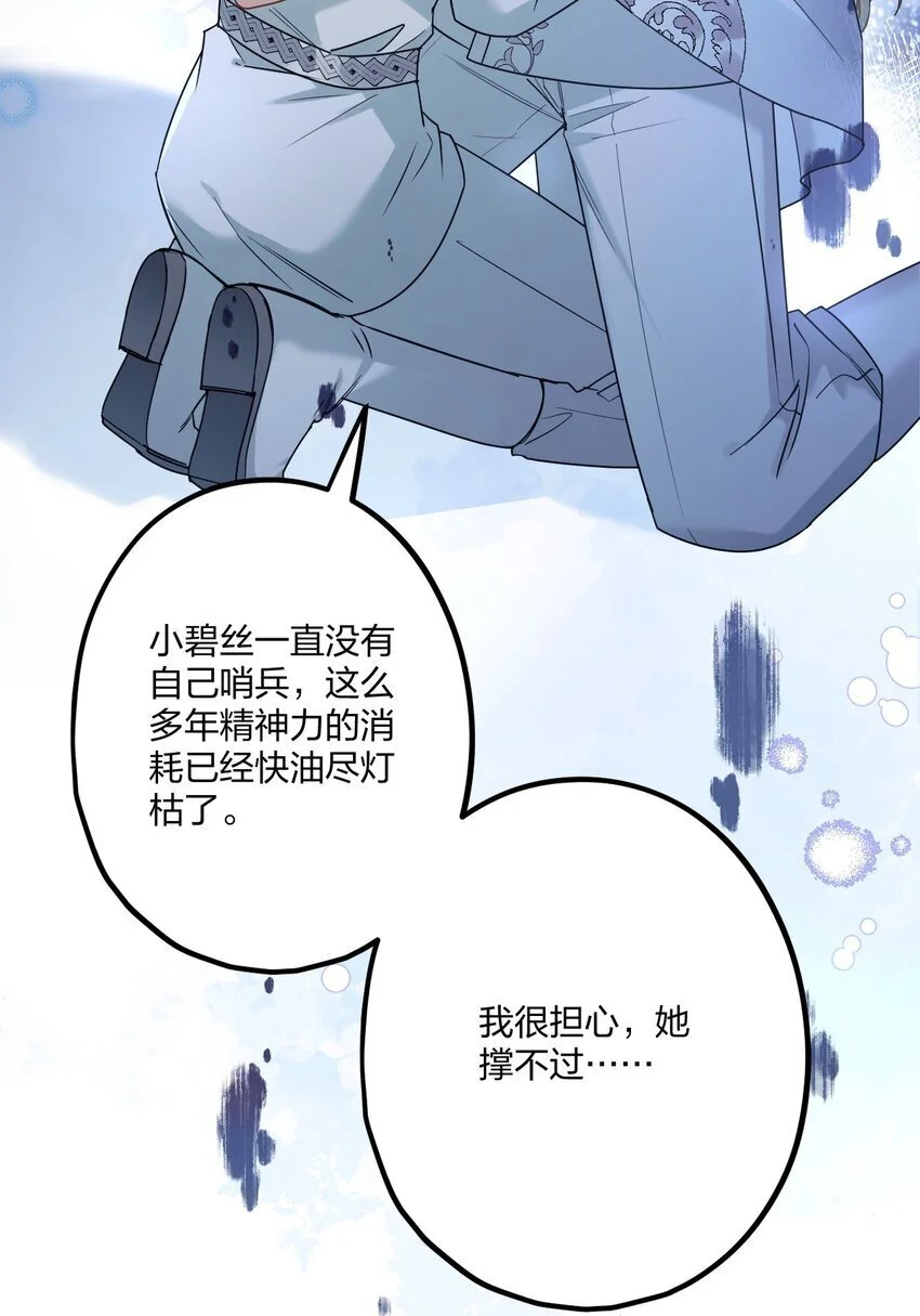 67 心脏18