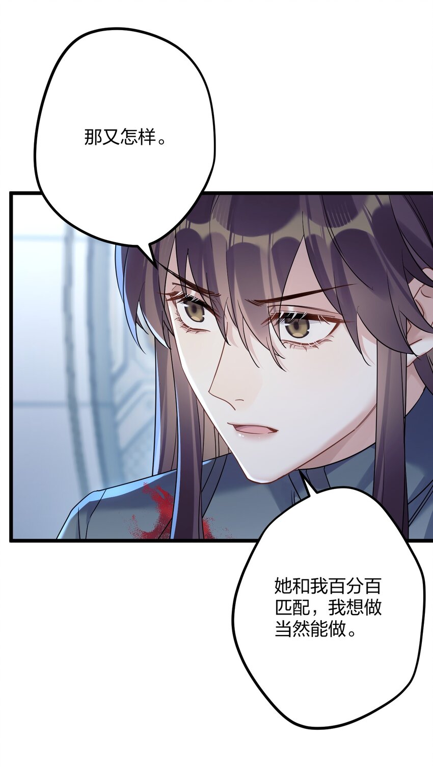 26 逃出阿修罗13