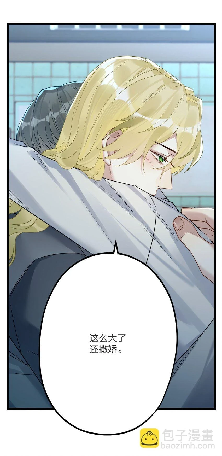 031 遇险28