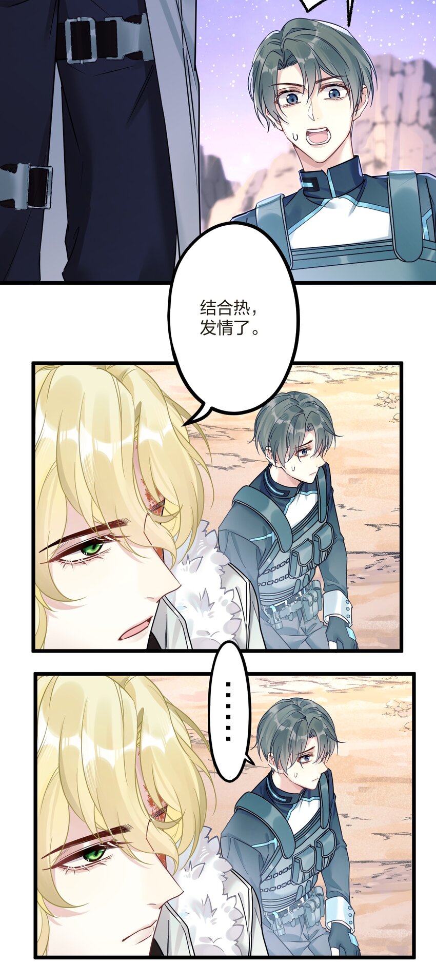 4 我是来杀人的21