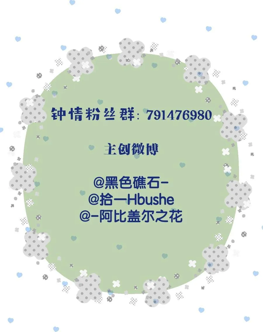 75 捧花44