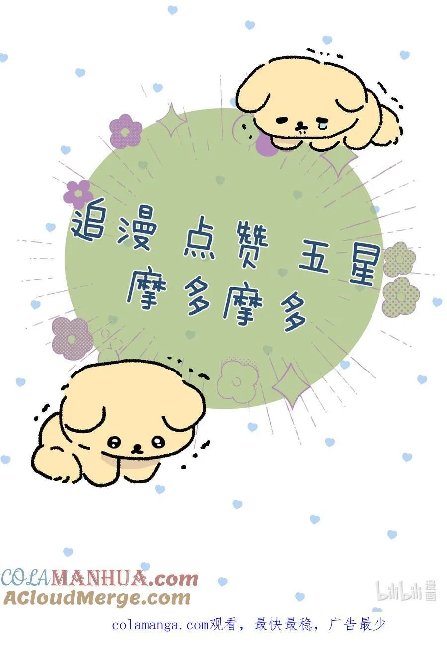 75 捧花45