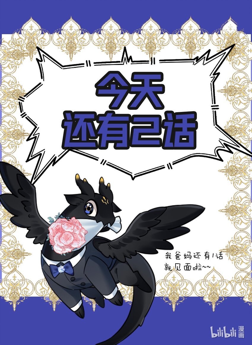 2 神经病们，开始吧45