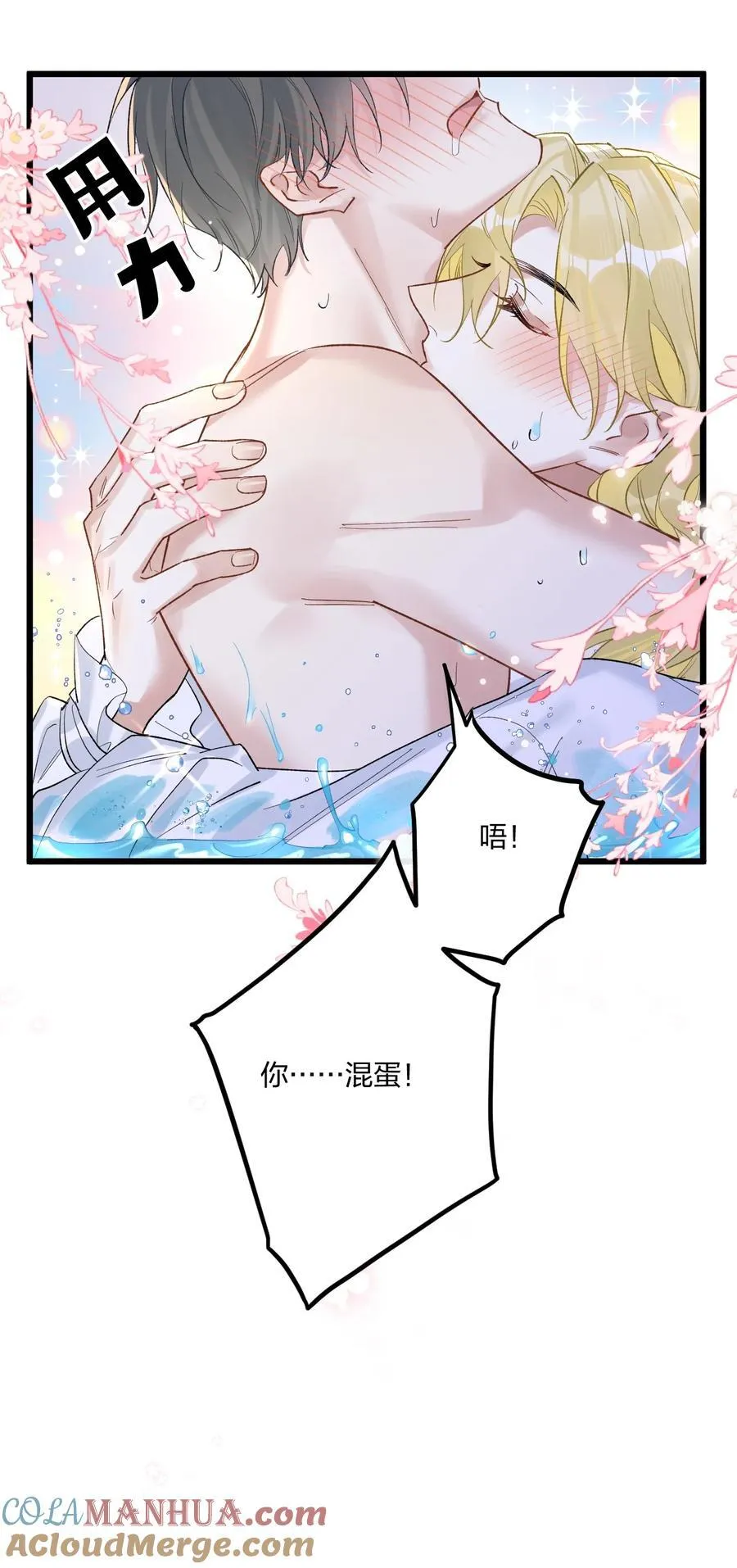 77 后来212