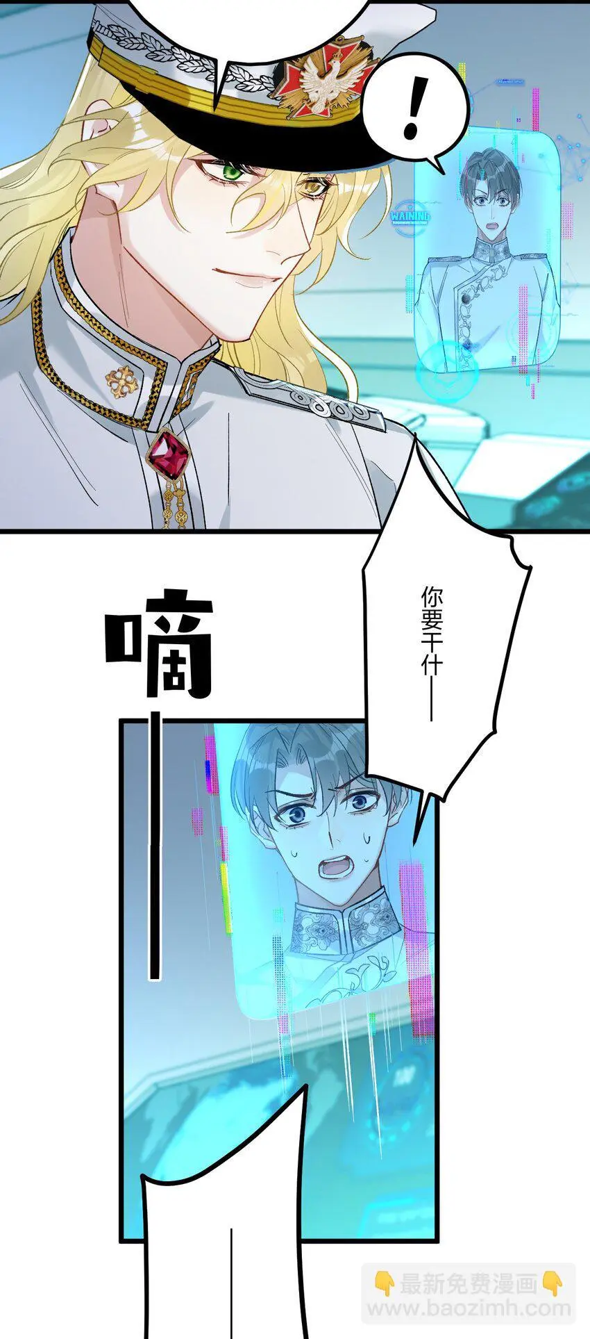 69 激战13