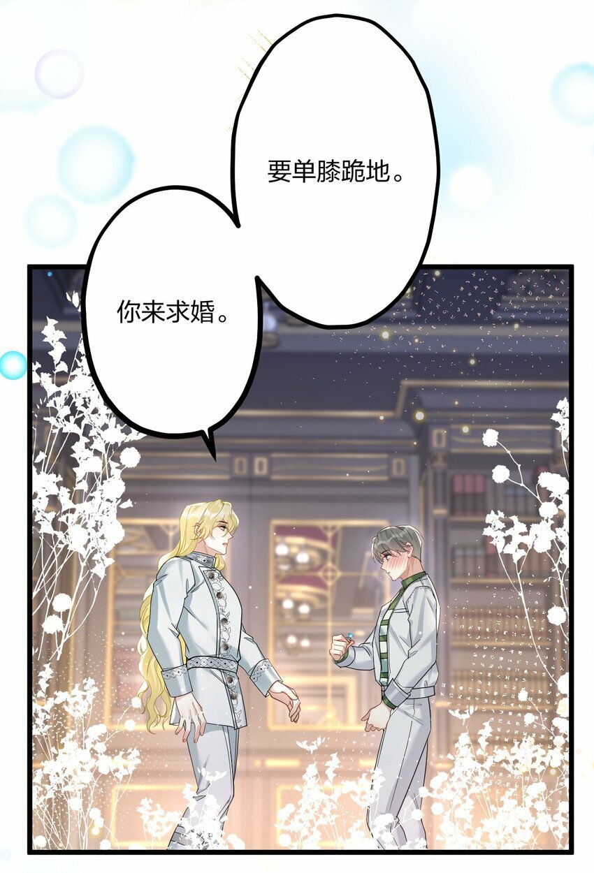 38 轮到你了。33