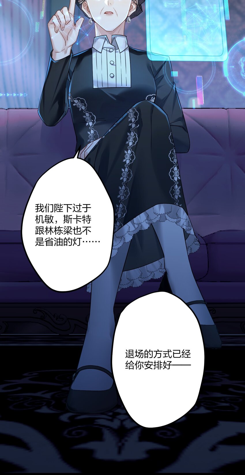 19 交流还是直接点15