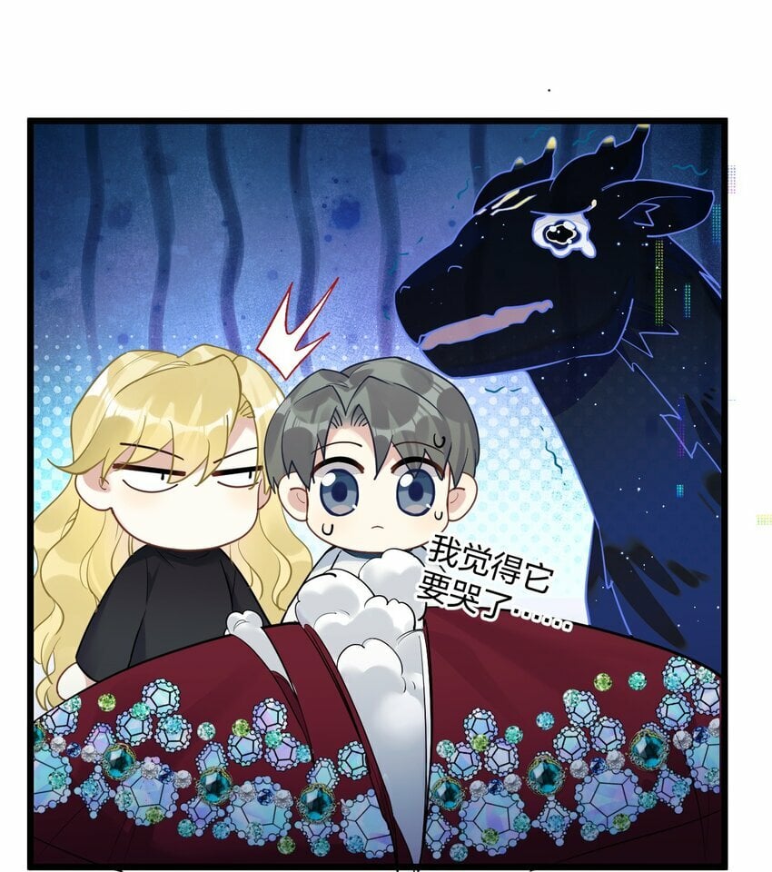 44 金闪闪龙8