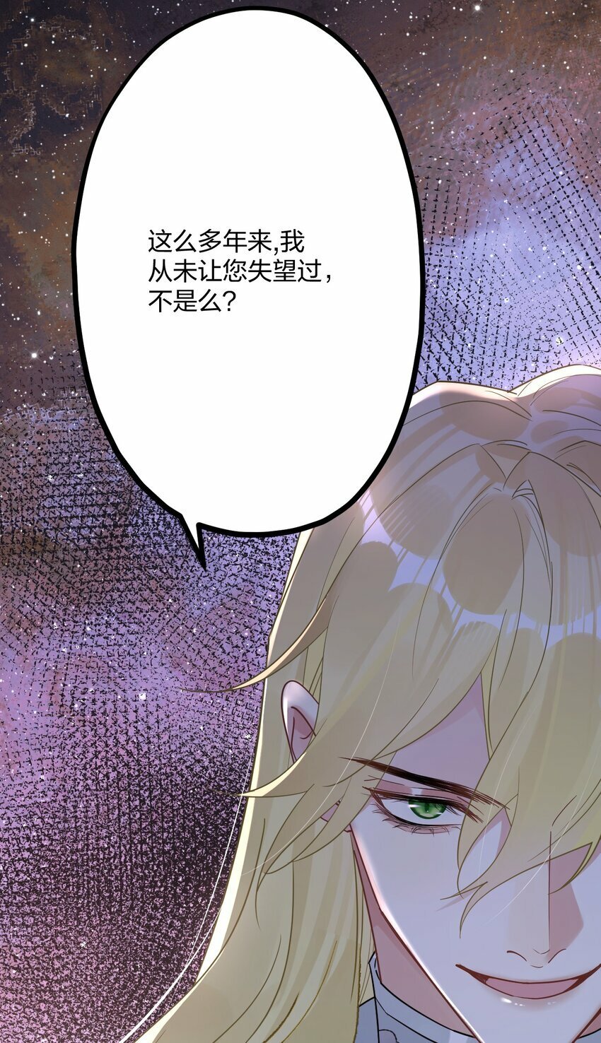 43 凶暴睡美人6