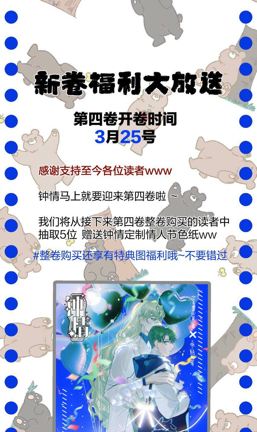 36 信念40