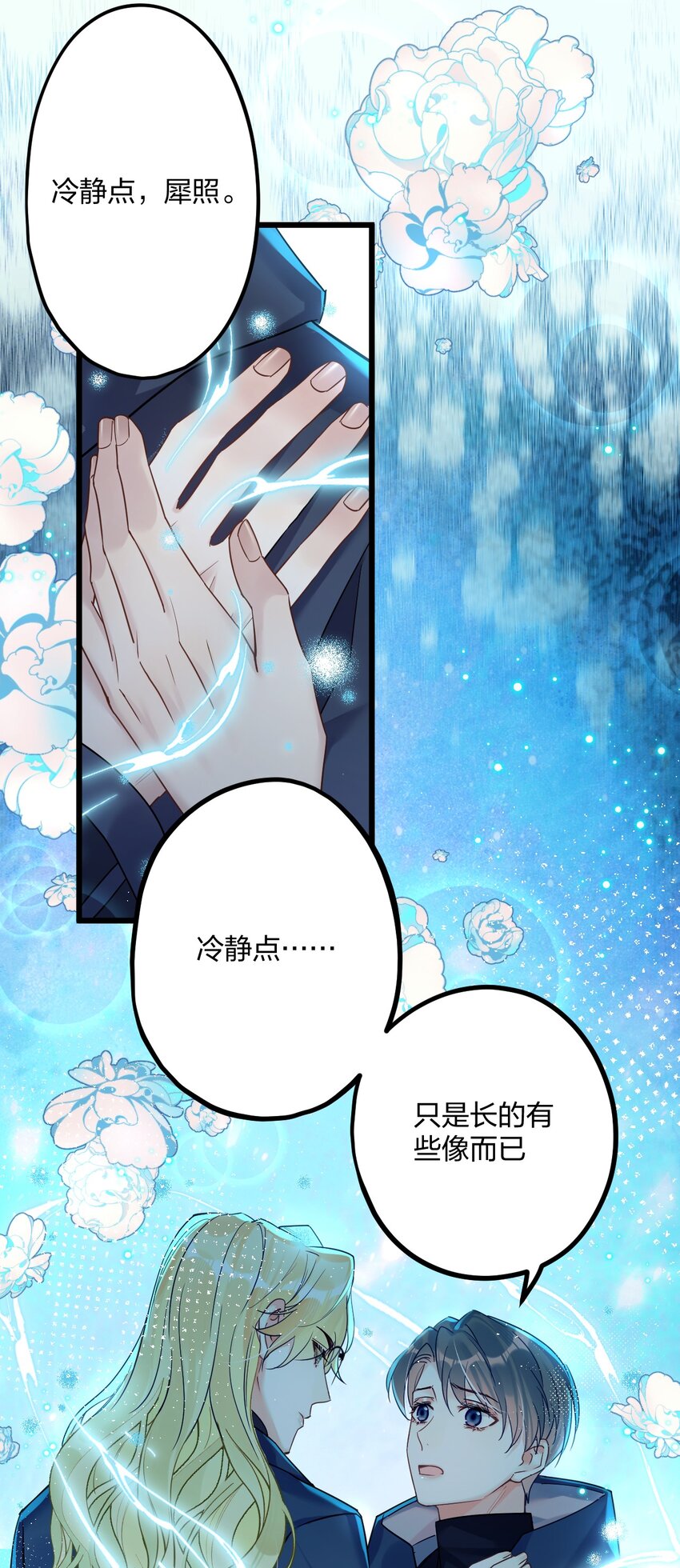 23 离别12