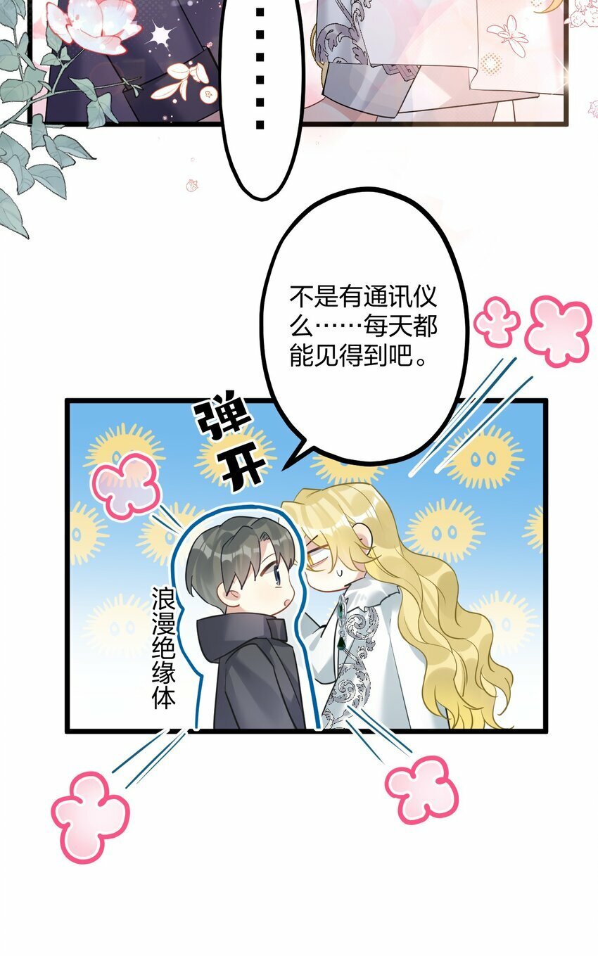 44 金闪闪龙14