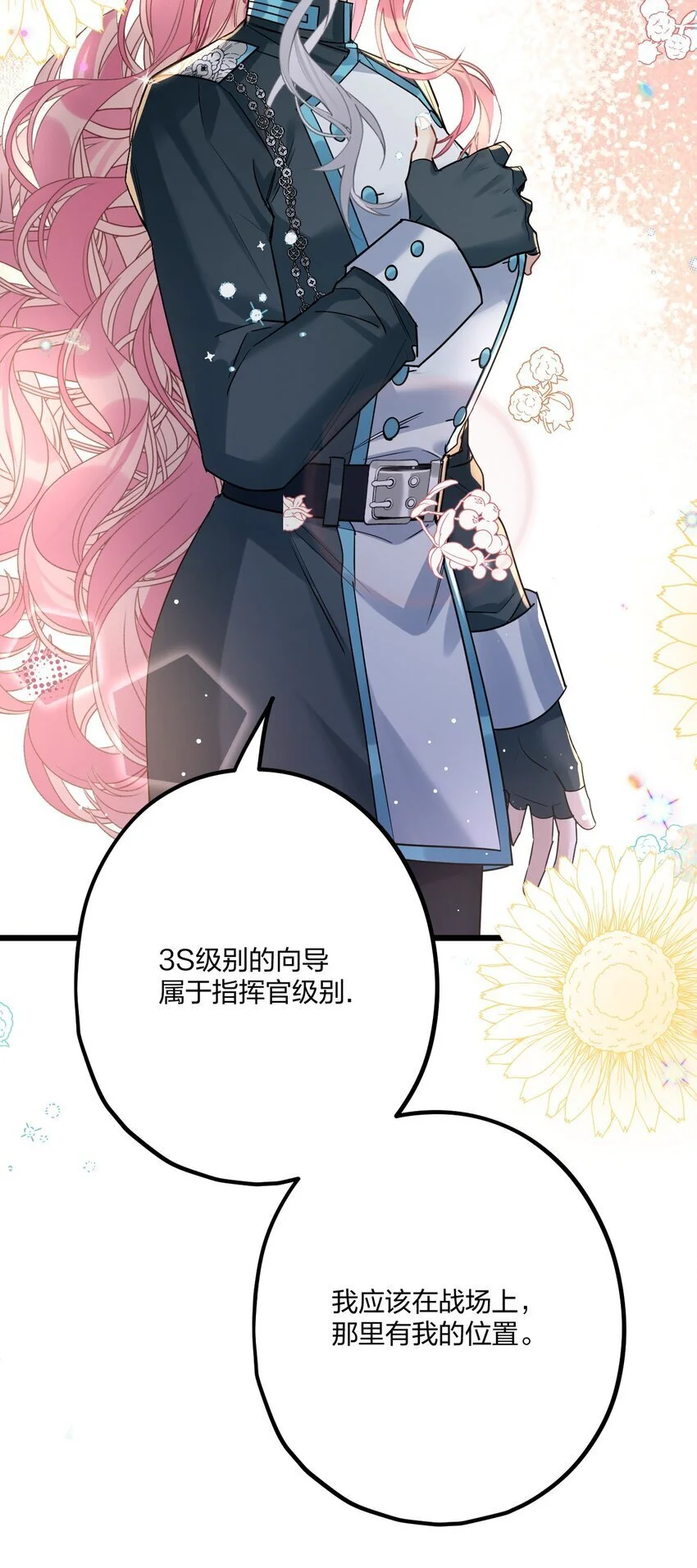 67 心脏36