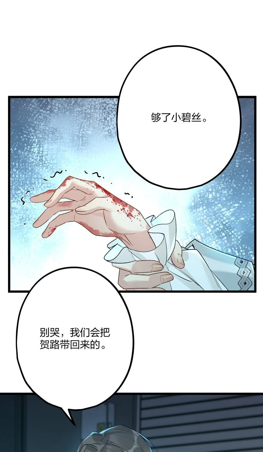 67 心脏11