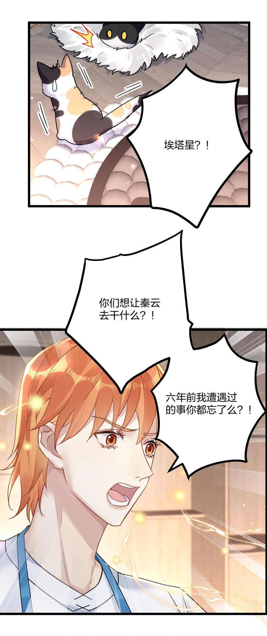 15 来逗他玩儿35