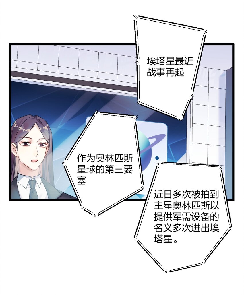 9 睡吧30