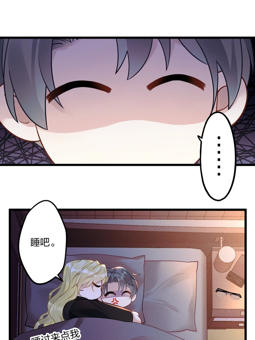 9 睡吧6