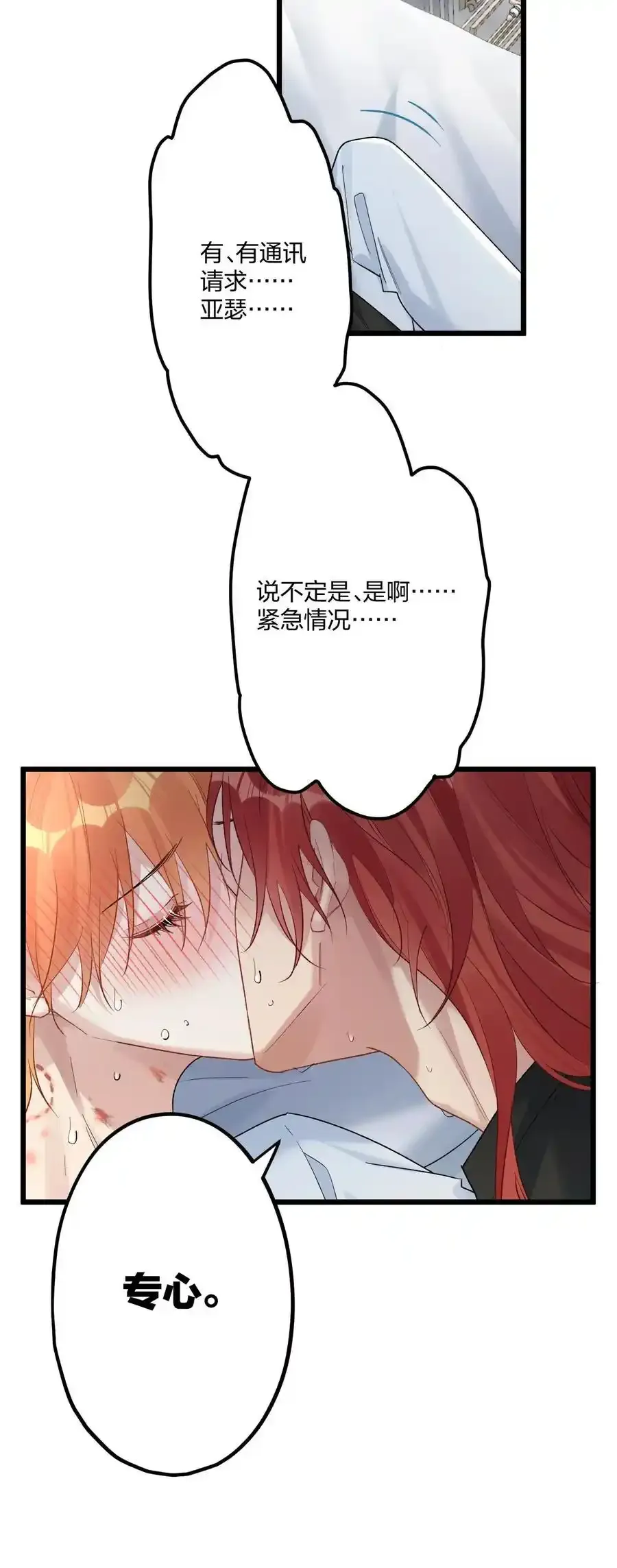76 后来134