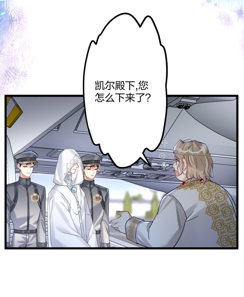 52 来自奥林匹斯的访客26