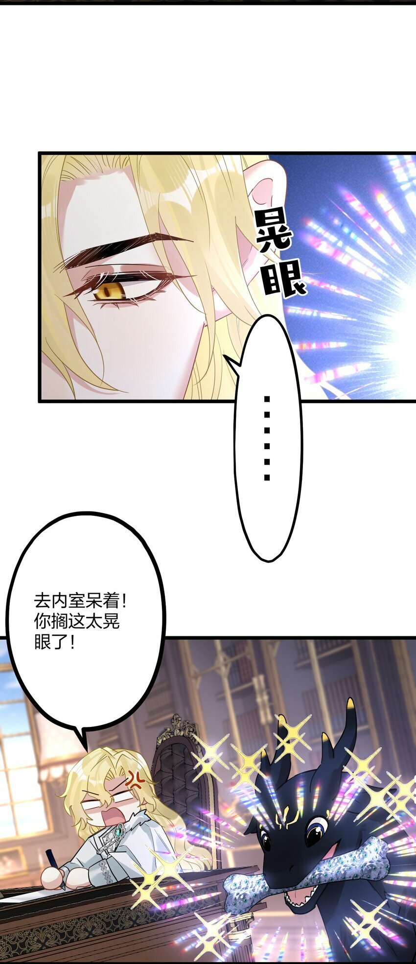 50 小碧丝32