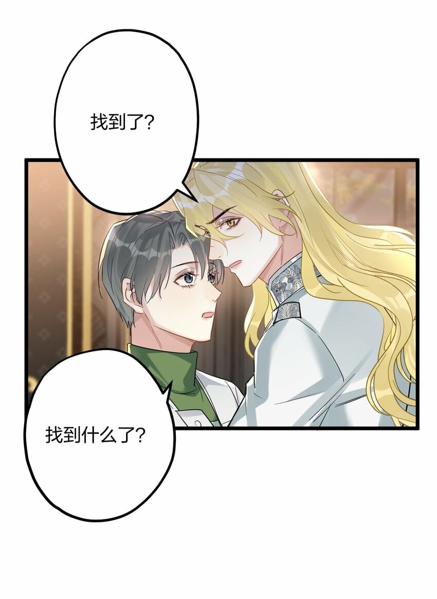 43 凶暴睡美人39