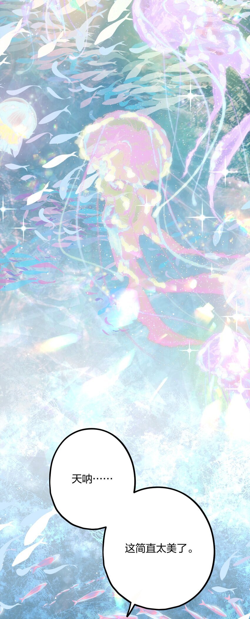61 蜜月117