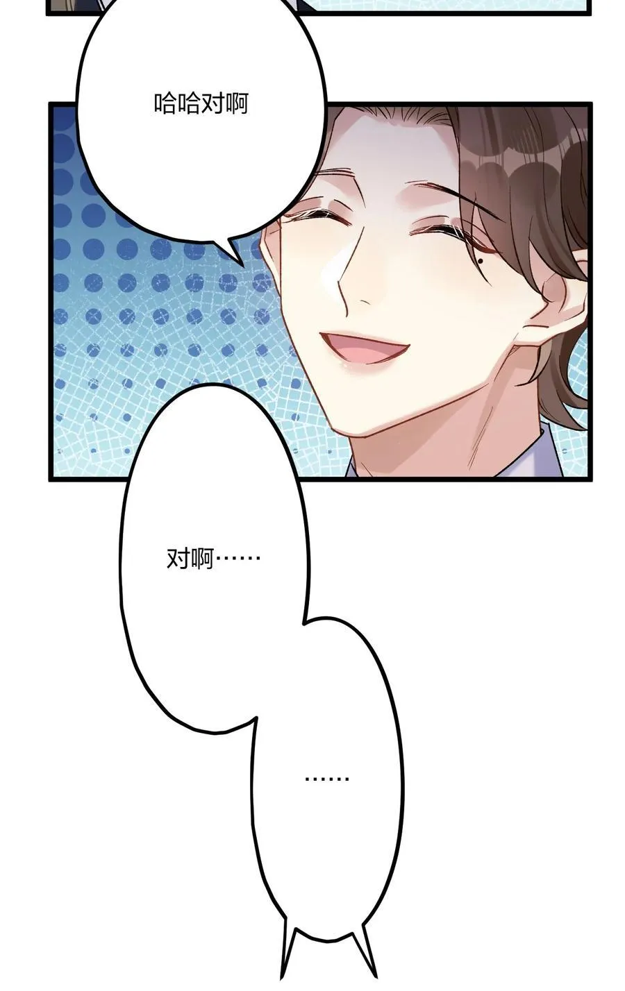 75 捧花22