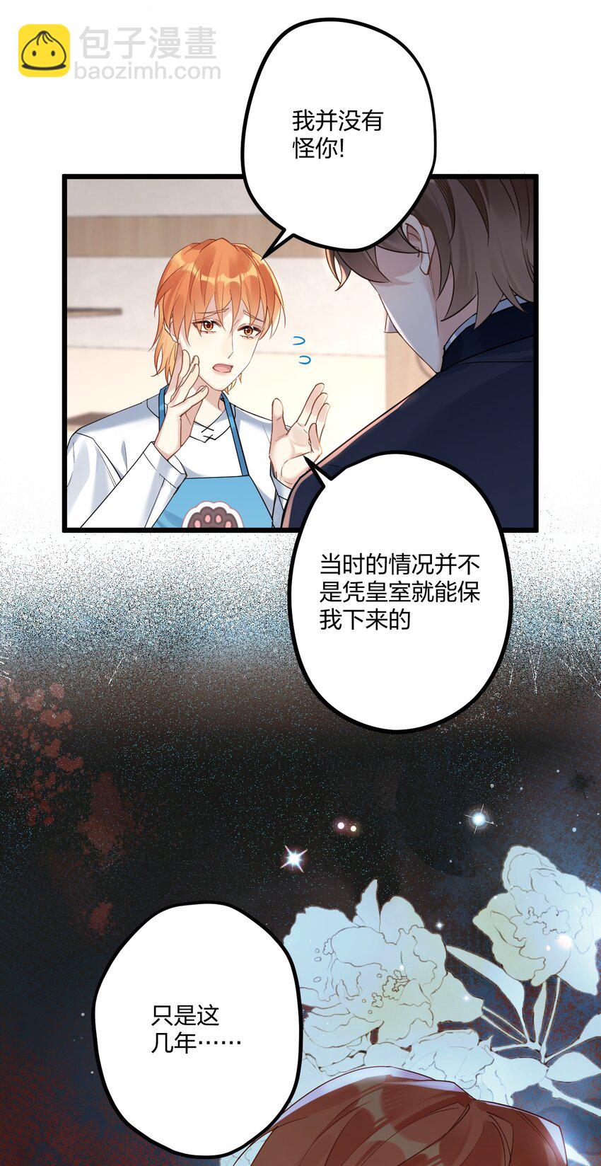 14 加西亚公爵47