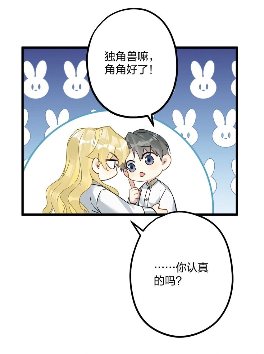 59 伊什塔尔17