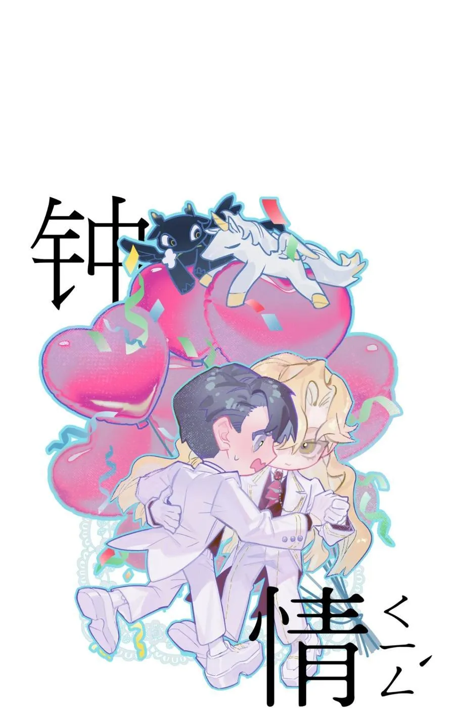 77 后来237