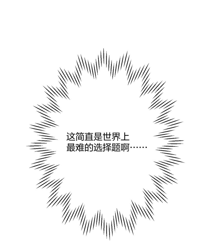 24 选择题44