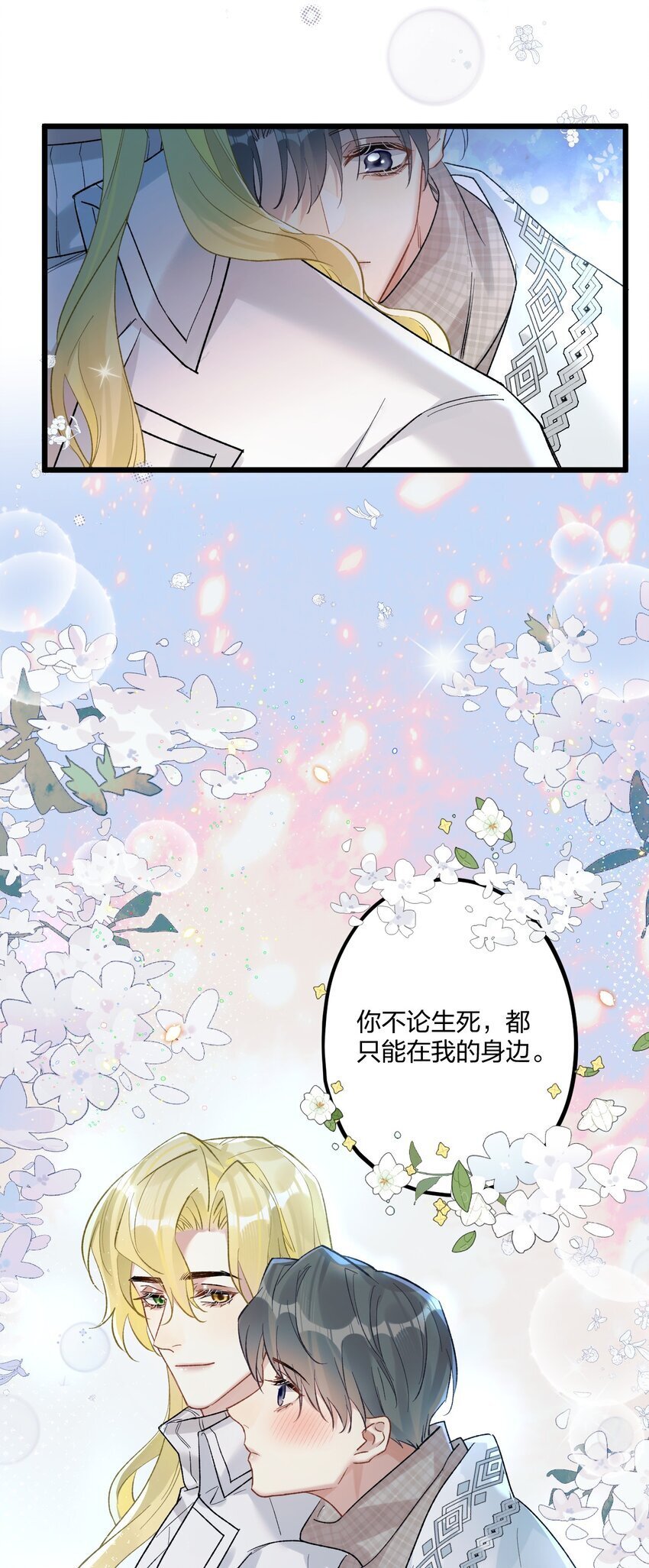 62 蜜月226
