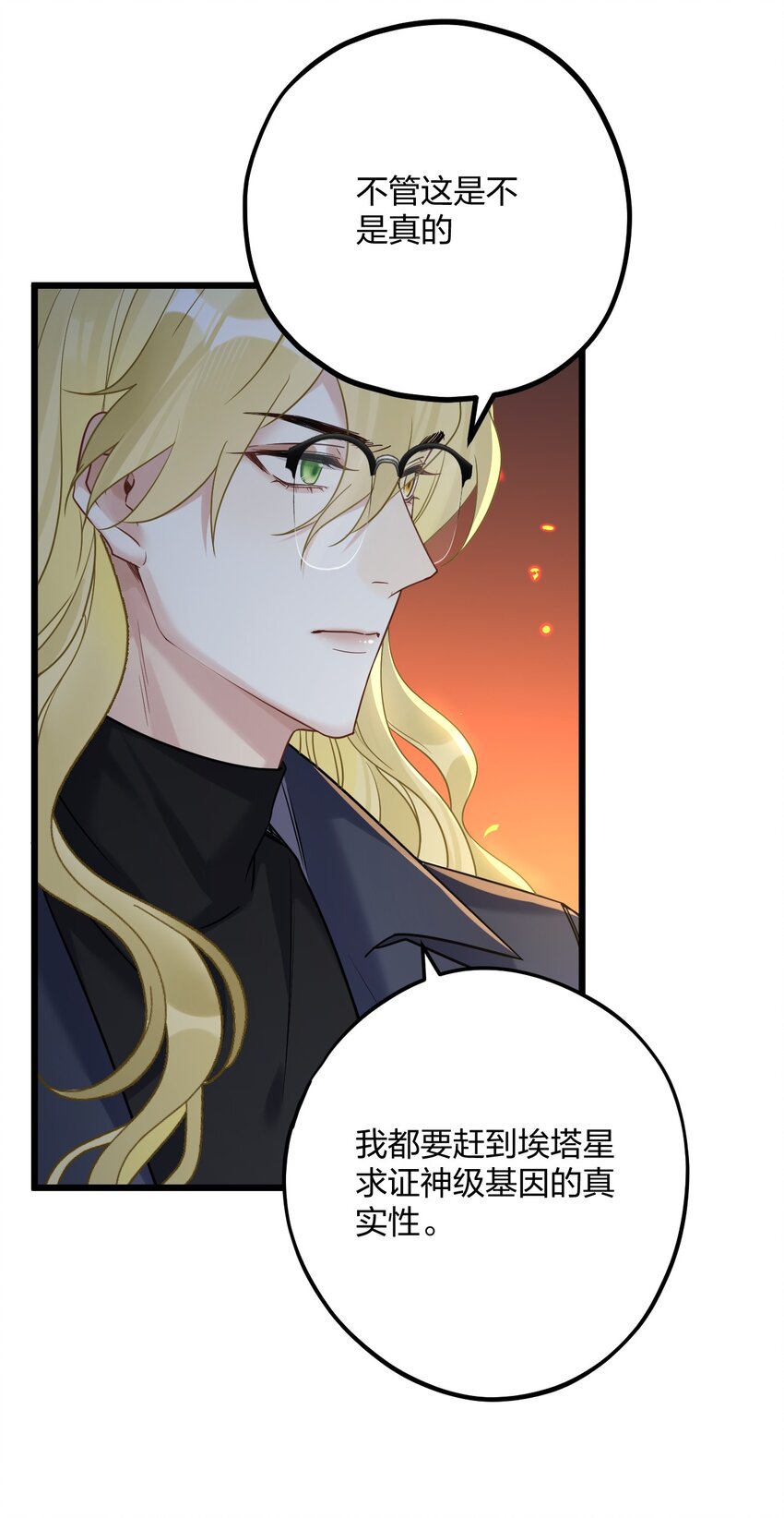 25 是龙是狗？30