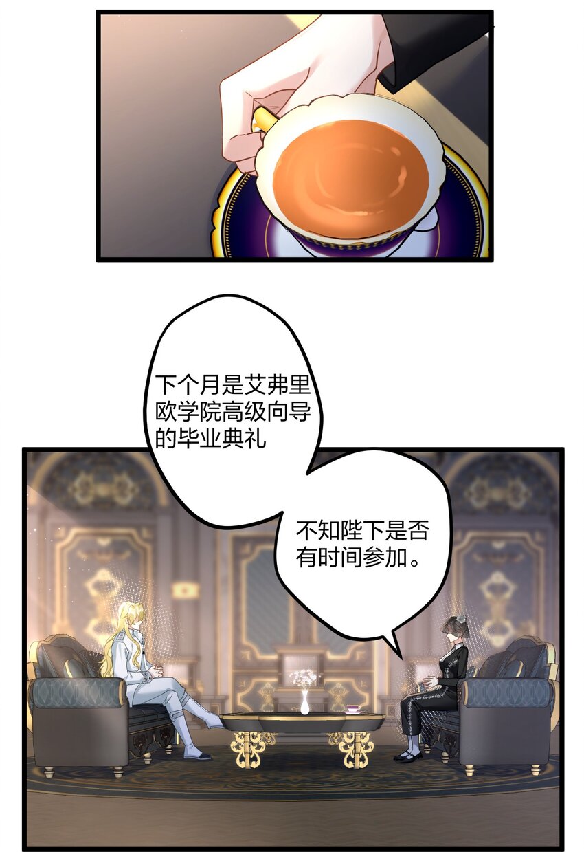 18 睡吧4
