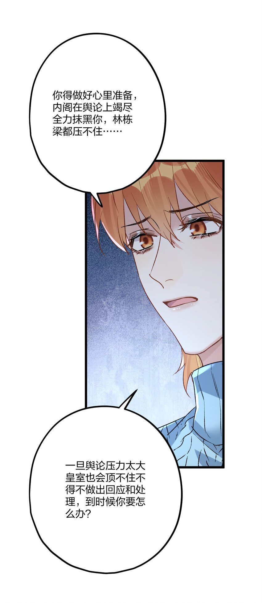 62 蜜月235