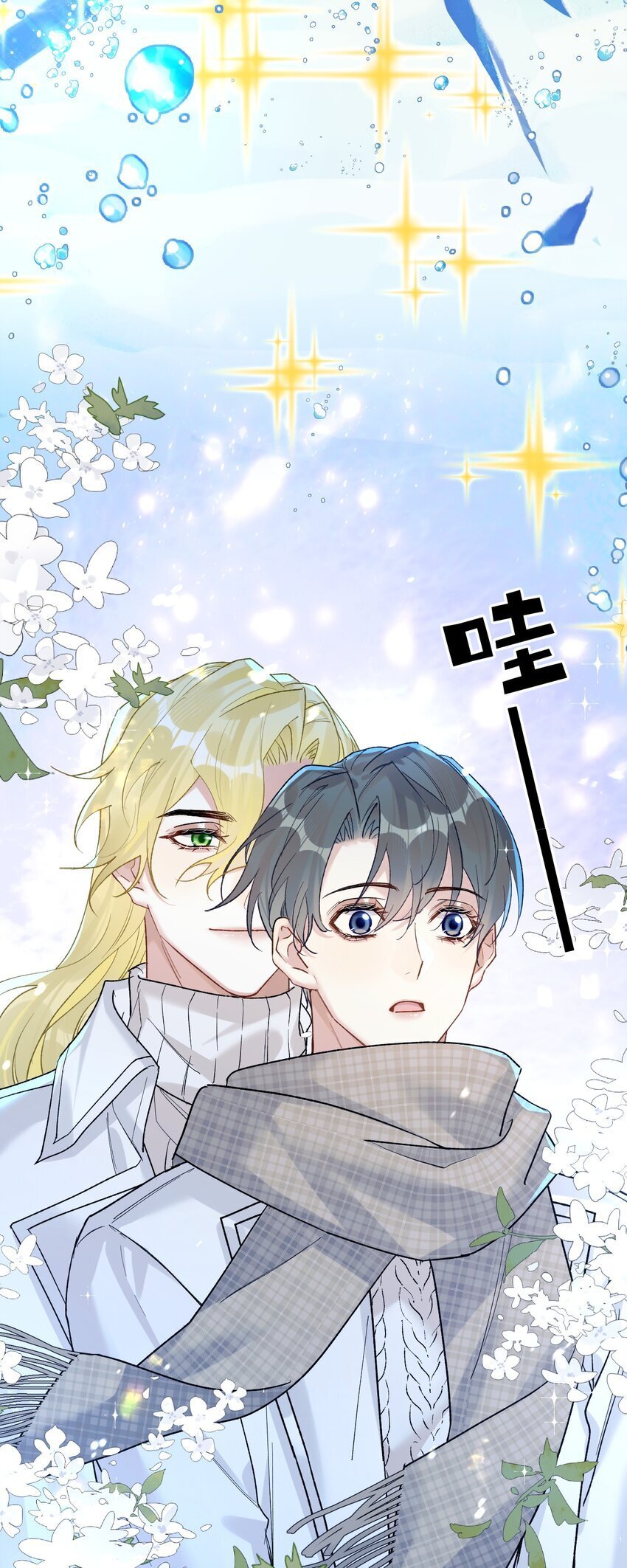 61 蜜月130