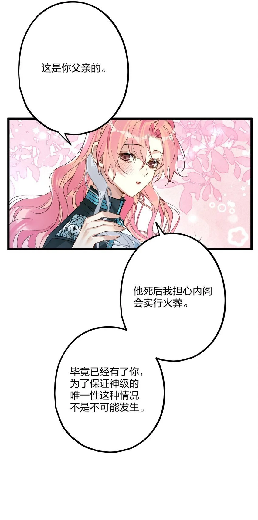 70 往事10