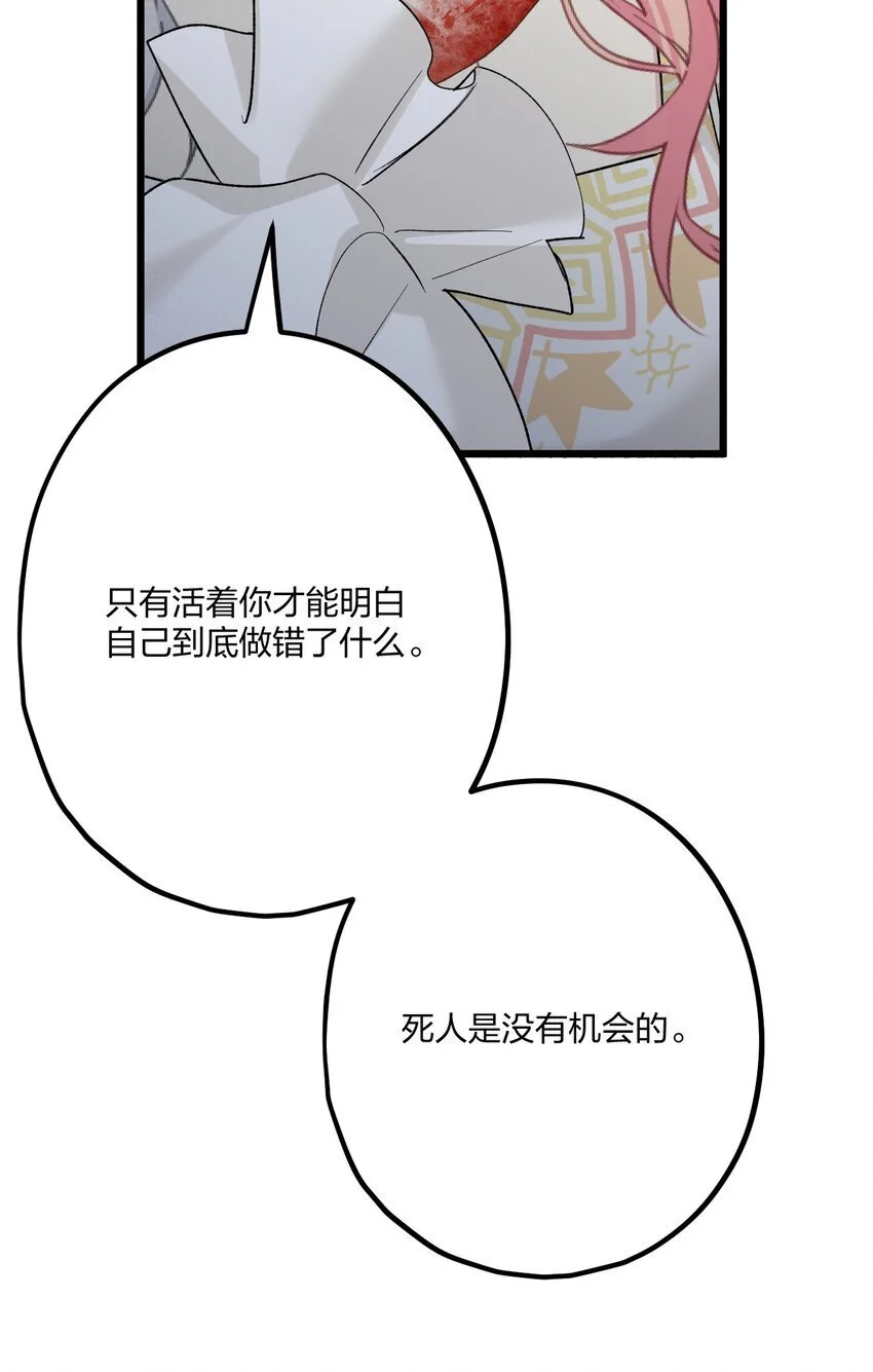 67 心脏6