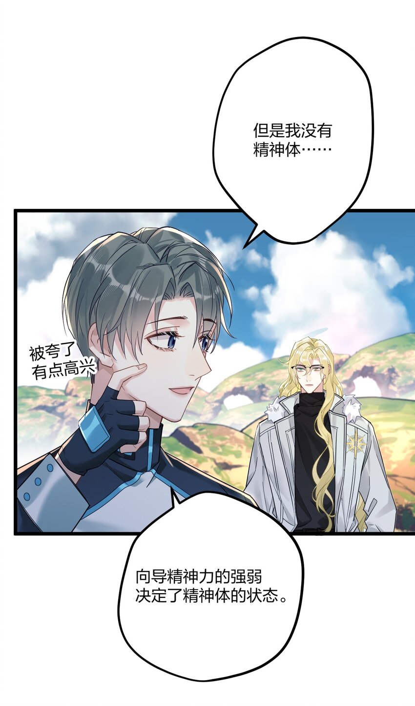 10 单纯在打啵34