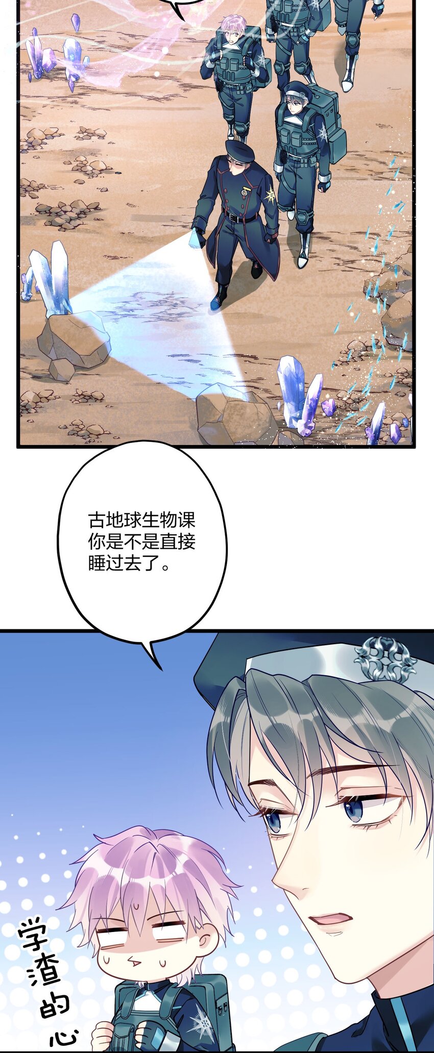 2 神经病们，开始吧4