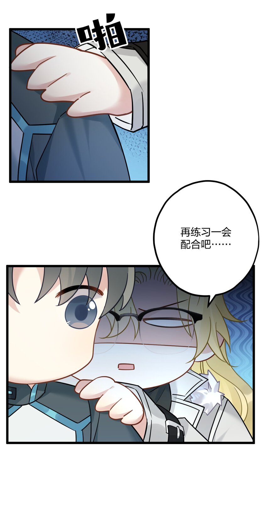 19 交流还是直接点40
