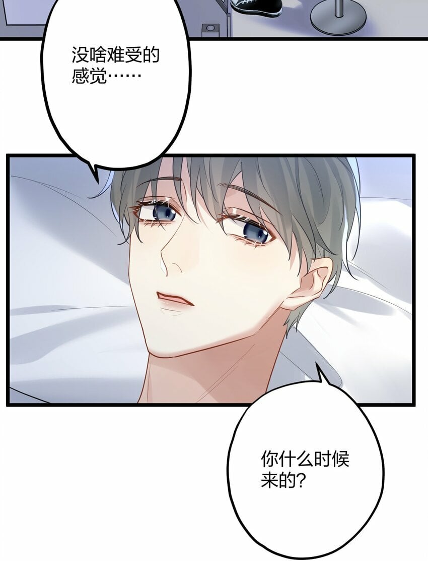 34 宇宙超级无敌美少女，前来觐见9