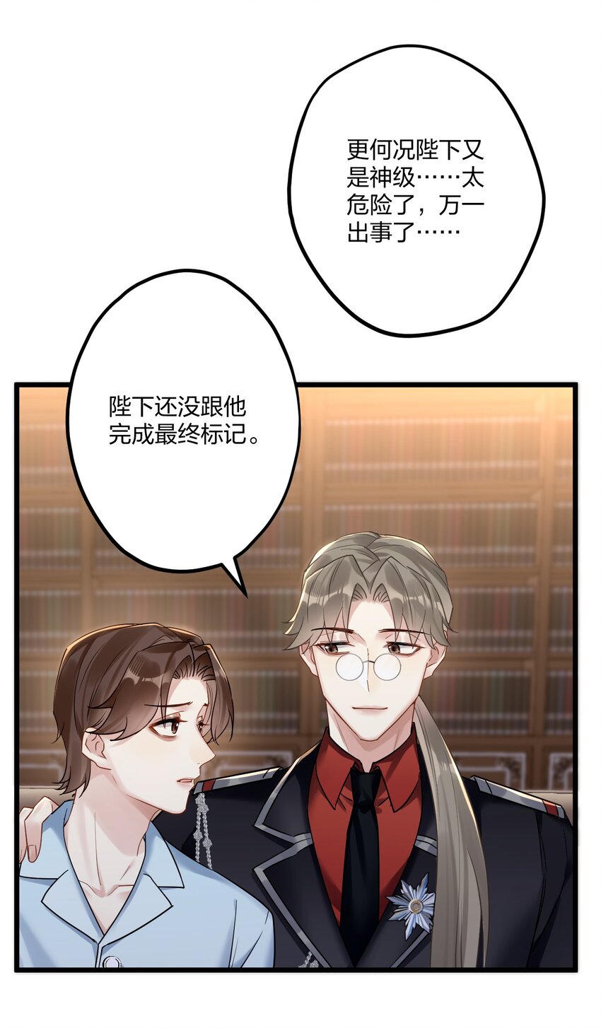 13 你对适可而止有误解35